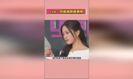 明星吃瓜爆料全屏视频下载,揭秘娱乐圈幕后真相